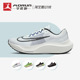 Nike/耐克 Zoom Fly 5 碳板马拉松缓震透气运动跑步鞋 DZ2769-101