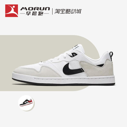 Nike/耐克 SB Alleyoop 男子简版 DUNK 复古休闲滑板鞋CJ0882-100