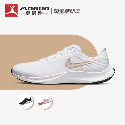 Nike/耐克 Air Zoom Rival Fly 3 竞速运动跑步鞋 CT2405-100-001