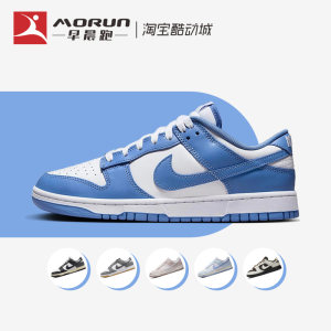 Nike/耐克男子低帮板鞋Dunk