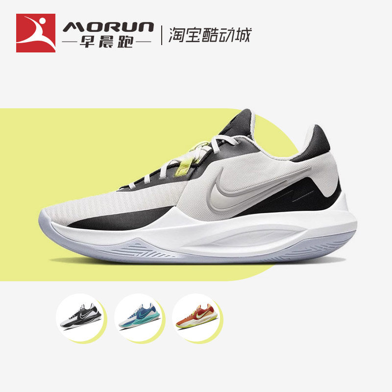 nike/耐克 precision 6 精密6 白黑 低帮实战篮球鞋男 dd9535-004