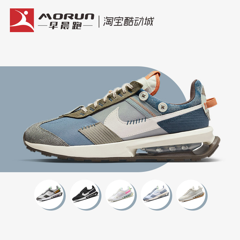 Nike/耐克 Air Max Pre-Day 男女复古气垫运动跑步鞋 DQ5082-400 运动鞋new 跑步鞋 原图主图