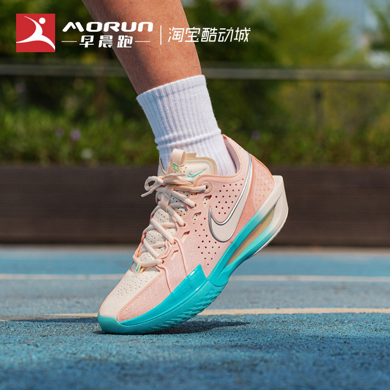 Nike/耐克 Air Zoom G.T. Cut 3 粉蓝 低帮实战篮球鞋 DV2918-601