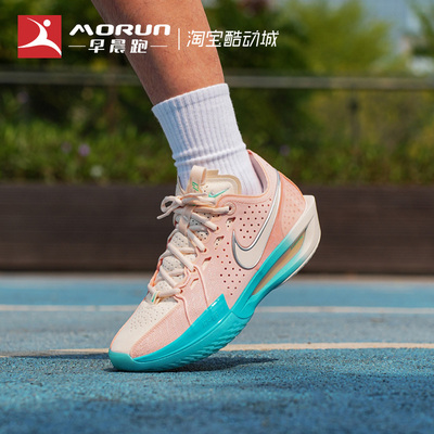 Nike/耐克 Air Zoom G.T. Cut 3 粉蓝 低帮实战篮球鞋 DV2918-601