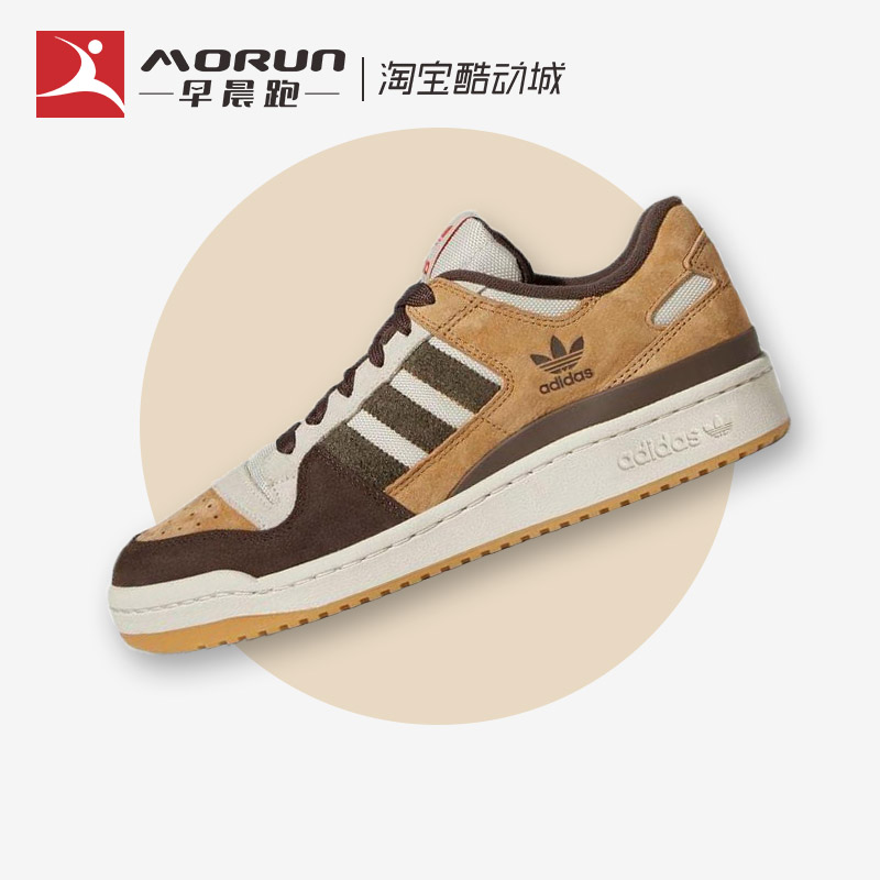 Adidas男女休闲板鞋复古