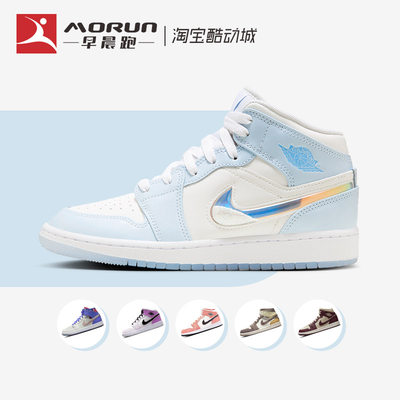 AirJordan女子中帮篮球鞋AJ1