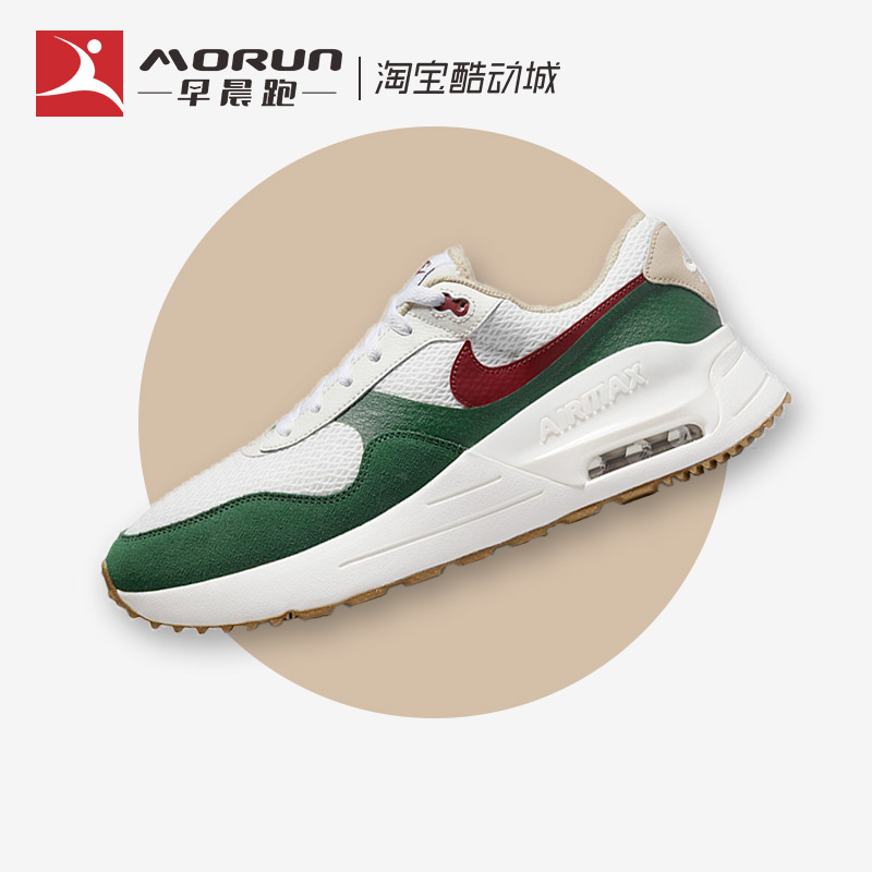 Nike/耐克 Air Max Systm 白绿 复古气垫运动跑步鞋 FB7159-161 运动鞋new 运动休闲鞋 原图主图