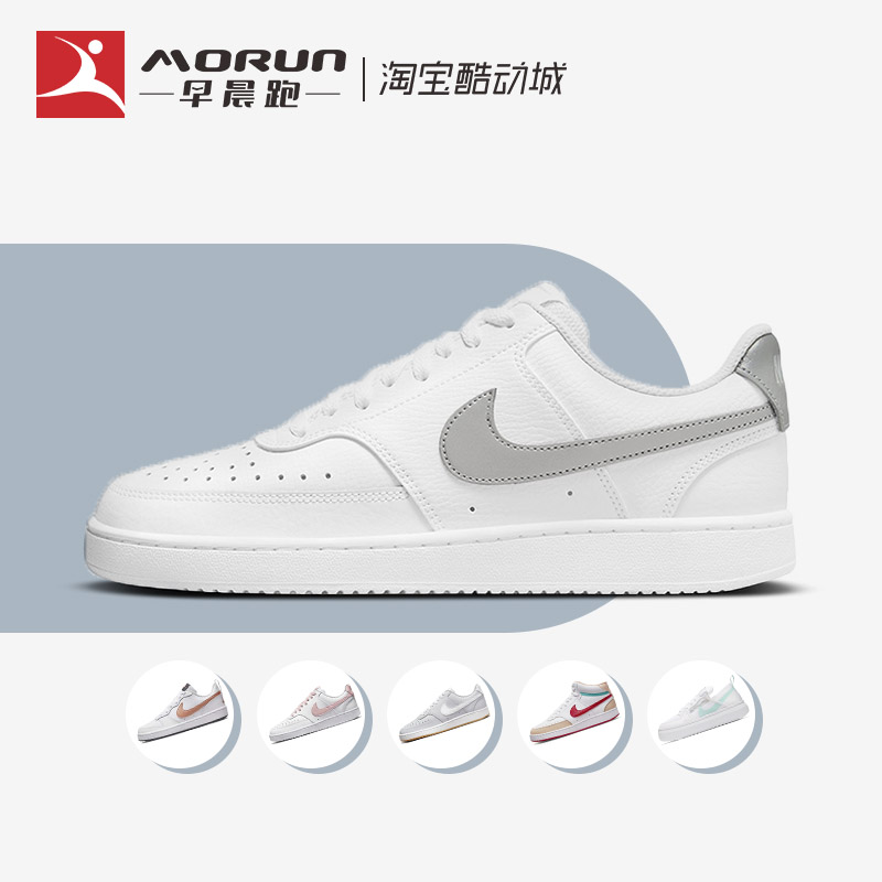 Nike/耐克 Court Vision Low 简版空军一号休闲板鞋女 CD5434-111 运动鞋new 运动休闲鞋 原图主图