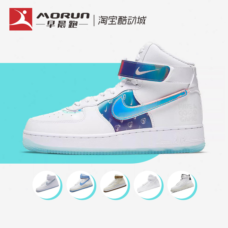 Nike/耐克 Air Force 1 High AF1电玩镭射高帮空军板鞋DC2111-191 运动鞋new 板鞋 原图主图