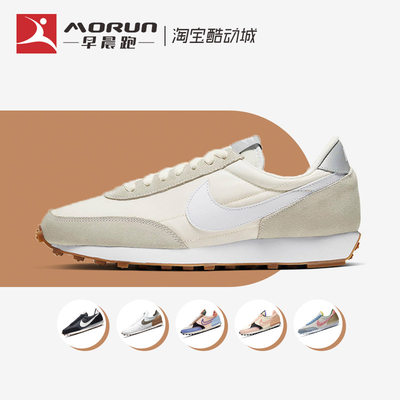 Nike男女跑步鞋复古华夫底