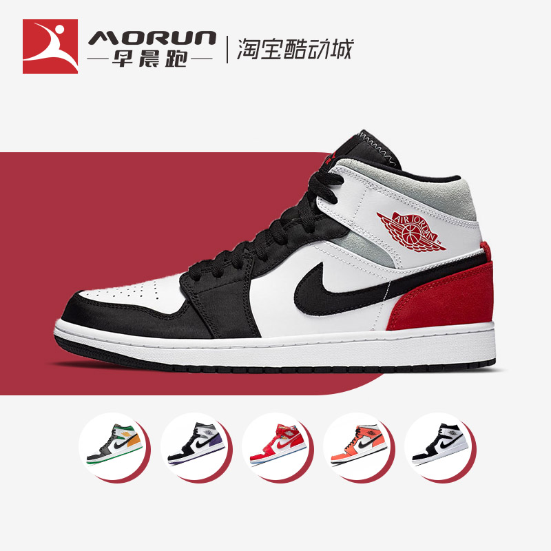 Air Jordan 1 Mid AJ1小Union黑白红拼接中帮篮球鞋男 852542-100 运动鞋new 篮球鞋 原图主图