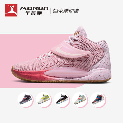 Nike/耐克 KD14 EP 杜兰特14代粉色乳腺癌实战篮球鞋 DC9380-600