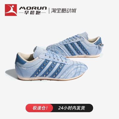 阿迪达斯女款跆拳道休闲鞋蓝色