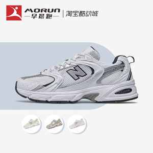 NEWBALANCE男女跑步鞋530系列