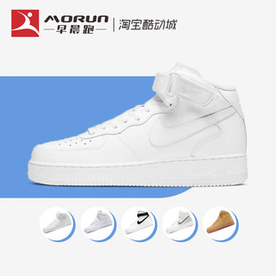 耐克 Nike CW2289 Force AF1纯白中帮空军一号板鞋 Air Mid 111