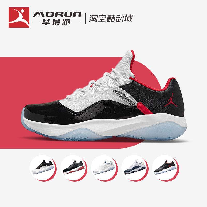 air jordan 11 cmft low aj11 黑红 低帮运动篮球鞋男 do0613-160