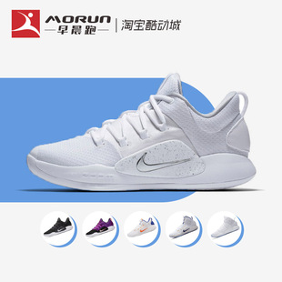 耐克 AR0465 100 Low 低帮 Nike 实战篮球鞋 运动 Hyperdunk