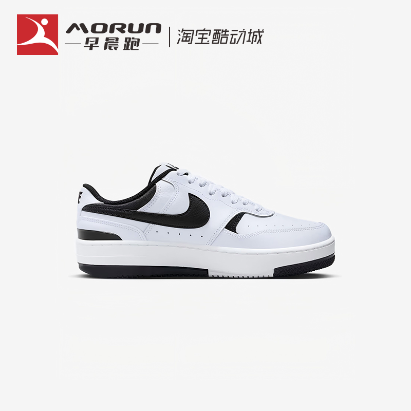 Nike耐克女鞋低帮板鞋熊猫配色