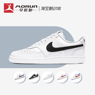 Nike/耐克 Court Vision Low简版空军一号黑白休闲板鞋CD5463-101