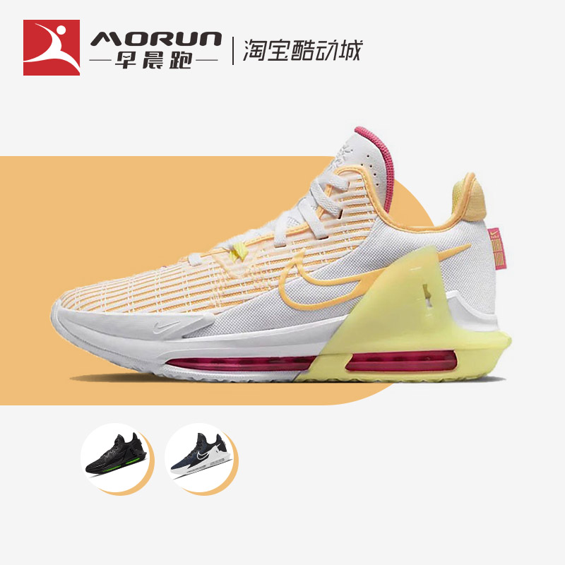 Nike詹姆斯中帮篮球鞋