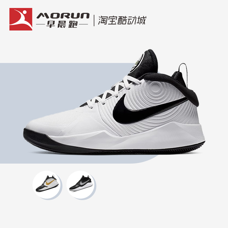 Nike/耐克 Team Hustle D 9黑白大童GS运动篮球鞋 AQ4224-100-封面