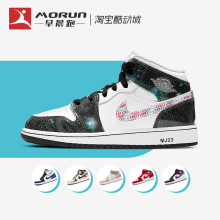 Air Jordan 1 Mid GS AJ1裸眼3D白红蓝女子中帮篮球鞋 BQ6931-114