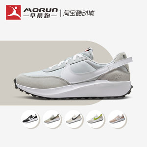 Nike男女跑步鞋复古华夫底