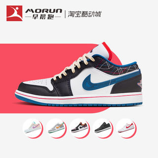 Air Jordan 1 Low AJ1白黑蓝 刺绣 男女低帮复古篮球鞋FV3622-141