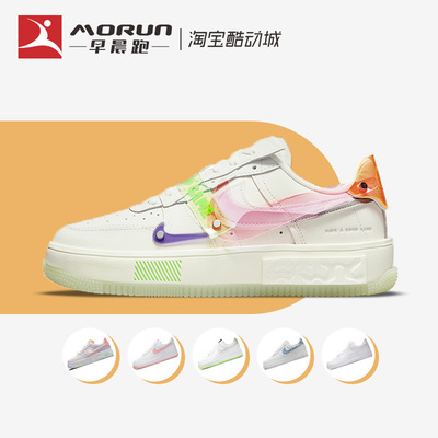 NikeAF1女子系带休闲板鞋