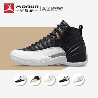 Air Jordan 12 Retro AJ12季后赛2022版黑白银扣篮球鞋CT8013-006