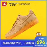 [Chạy buổi sáng] Nike Air Force 1 AF1 Wheat Low Top Sneakers 882096-AA4061-200 - Dép / giày thường giày the thao năm 2021