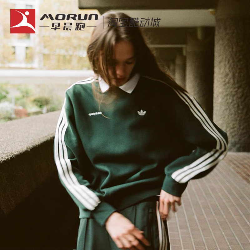 Adidas/三叶草 x Sporty & Rich 联名复古圆领运动卫衣女 JN5320