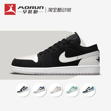 Air Jordan 1 Low AJ1钻石 黑白熊猫 男子低帮篮球鞋 DH6931-001