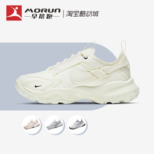 Nike/耐克 TC 7900 帆白厚底增高老爹鞋运动跑步鞋女 DD9682-100