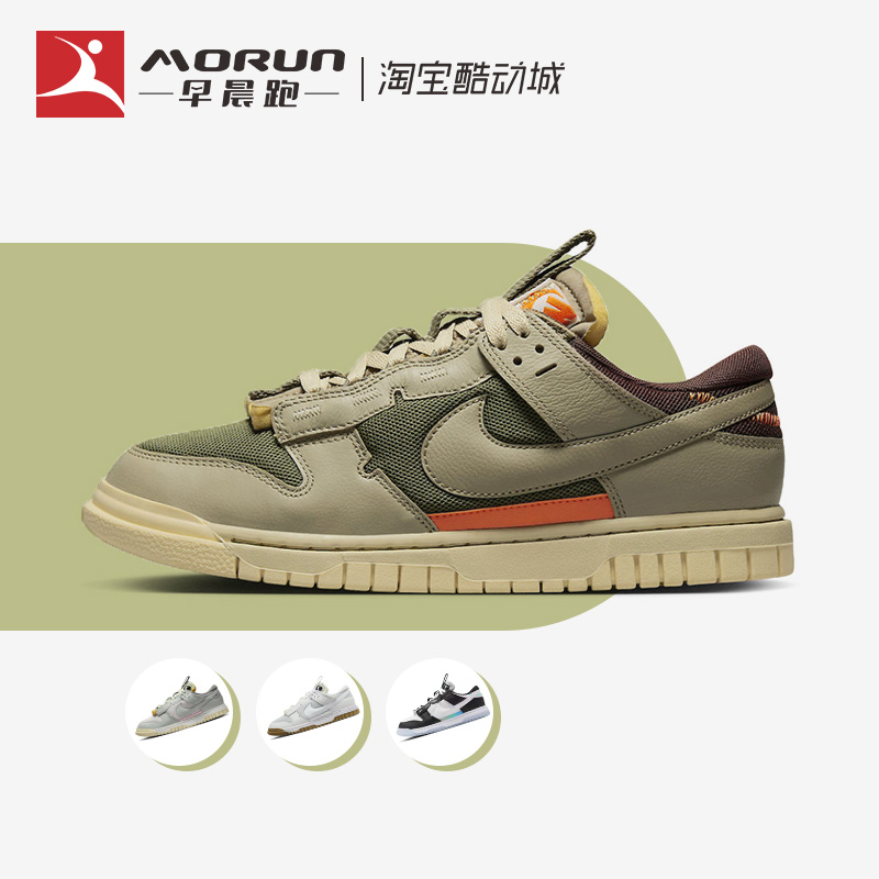 Nike/耐克 Dunk Low Remastered 解构复古低帮运动板鞋DV0821-200 运动鞋new 板鞋 原图主图