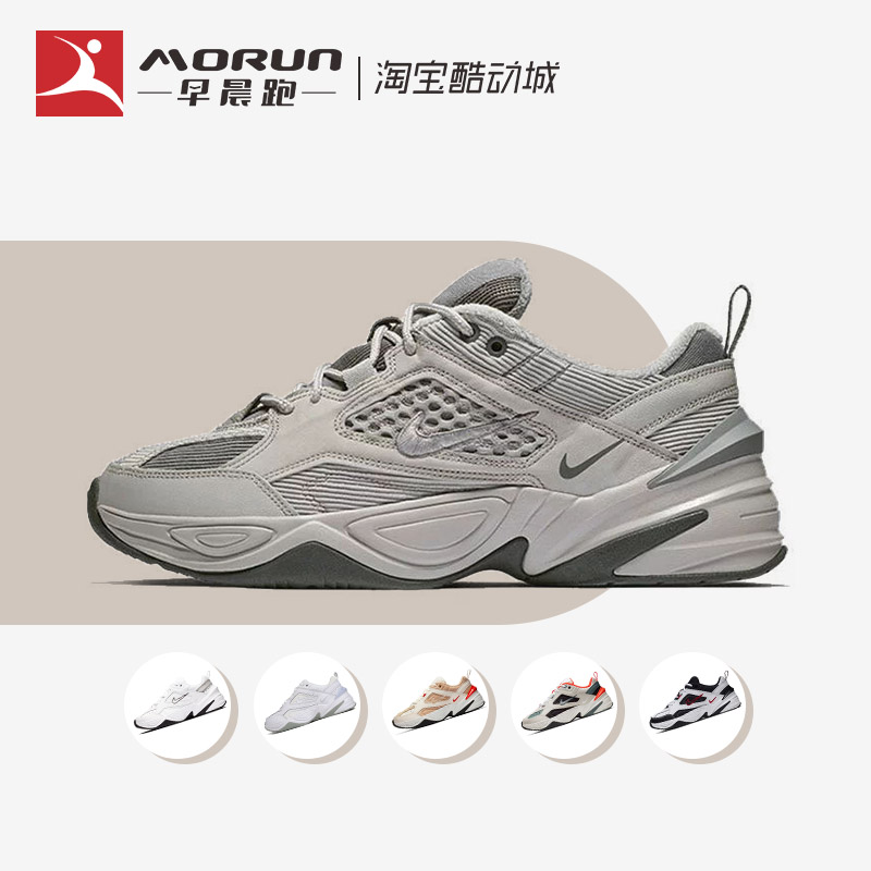 Nike/耐克 M2K Tekno 男女复古厚底老爹鞋潮流跑步鞋 BV0074-001 运动鞋new 跑步鞋 原图主图