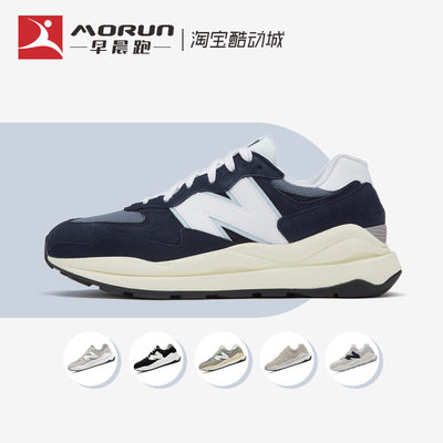 NewBalance男女跑步鞋5740系列