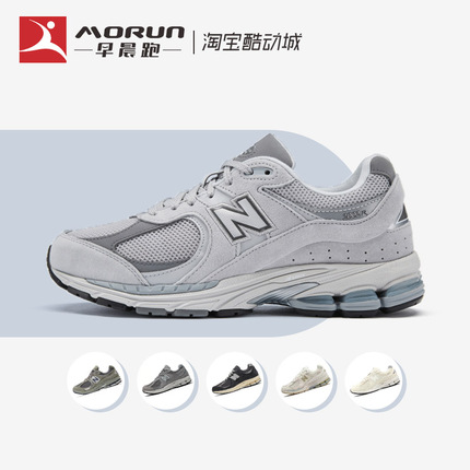 New Balance 2002R NB元祖灰 复古休闲慢跑鞋老爹运动鞋 ML2002R0