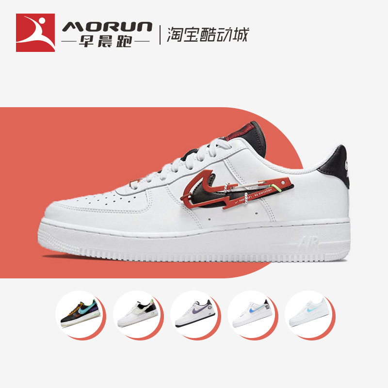 Nike/耐克 Air Force 1 AF1登山扣 空军一号低帮板鞋男DH7579-100 运动鞋new 运动休闲鞋 原图主图