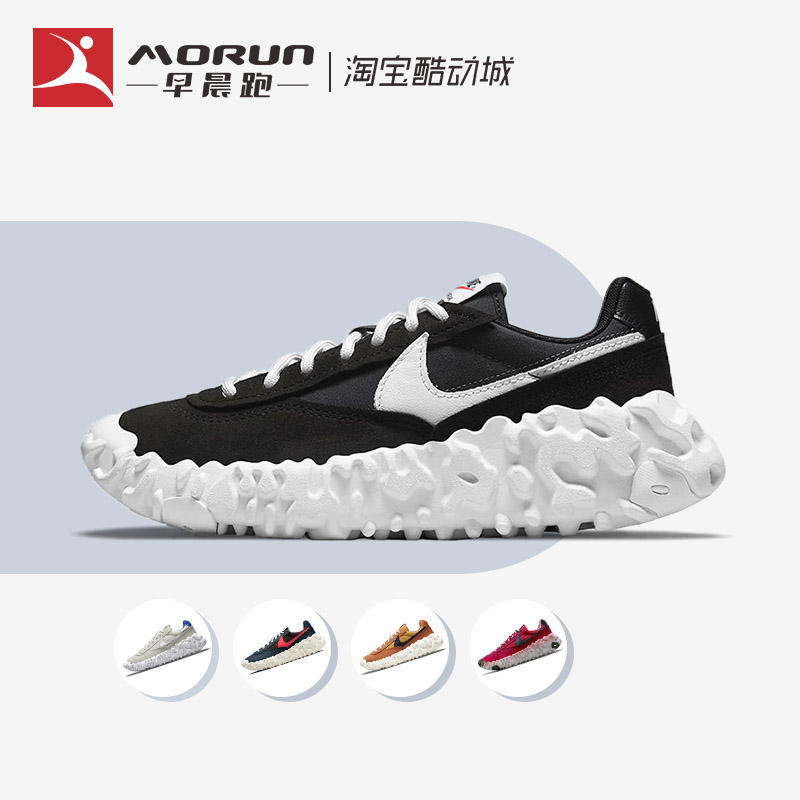 Nike男子跑步鞋厚底黑白