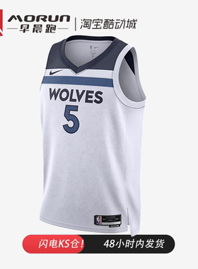 NIKE/耐克 Swingman Minnesota 森林狼 爱德华兹 DN2085-105 白色