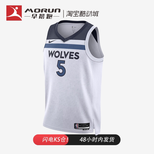 NIKE/耐克 Swingman Minnesota 森林狼 爱德华兹 DN2085-105 白色