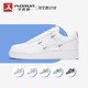 Nike/耐克 Air Force 1 AF1四钩纯白空军一号低帮板鞋 CT1990-100