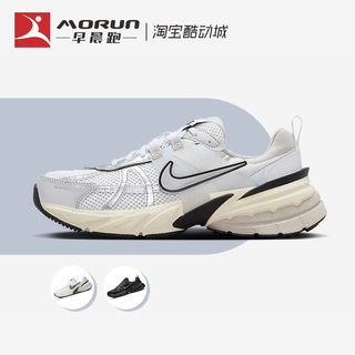 Nike/耐克 V2K Run 白银厚底老爹鞋男女复古跑步鞋 FD0736-100