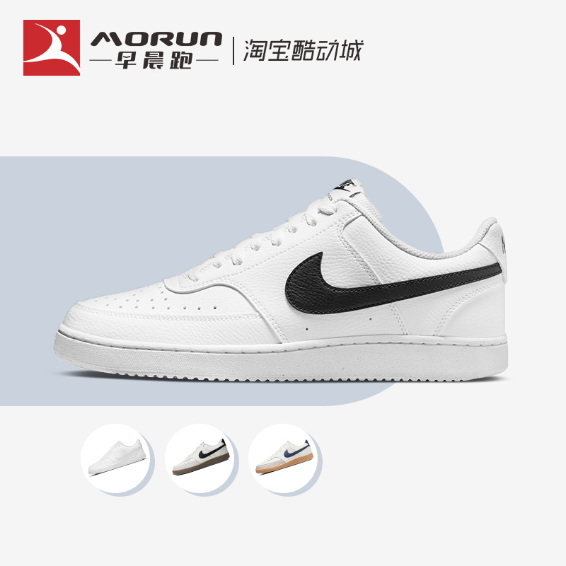 Nike/耐克 Court Vision Low 简版空军小白鞋休闲板鞋 DH2987-101