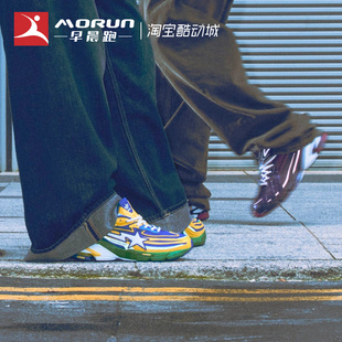 Bape x Adidas Orketro 联名复古时尚男女运动跑步鞋 JQ2398