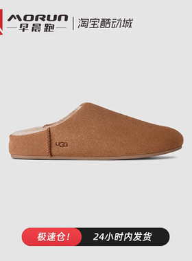 UGG Elea  时尚套脚 橡胶底 包头拖鞋 女款 1171390-CHE 栗色