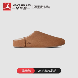 套脚 橡胶底 CHE Elea 栗色 1171390 时尚 女款 UGG 包头拖鞋