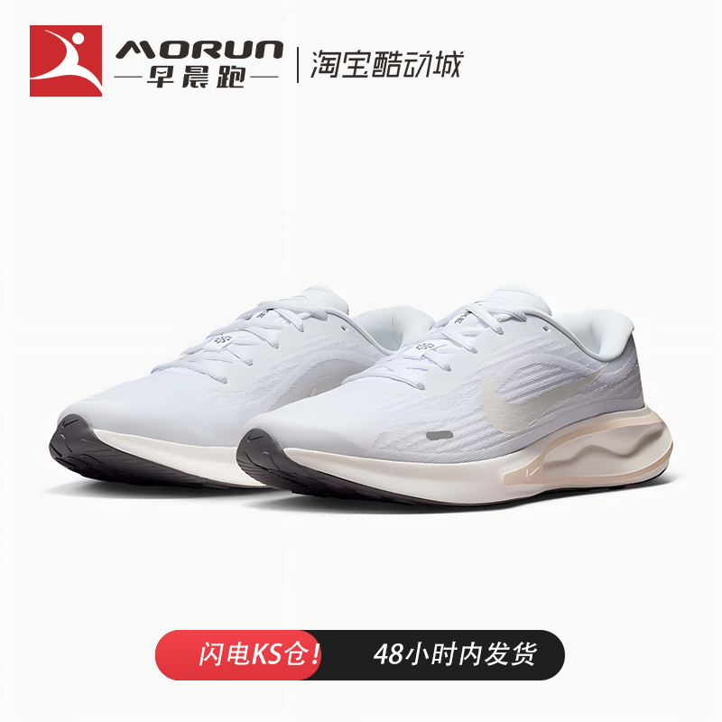 耐克舒适百搭白色跑步鞋