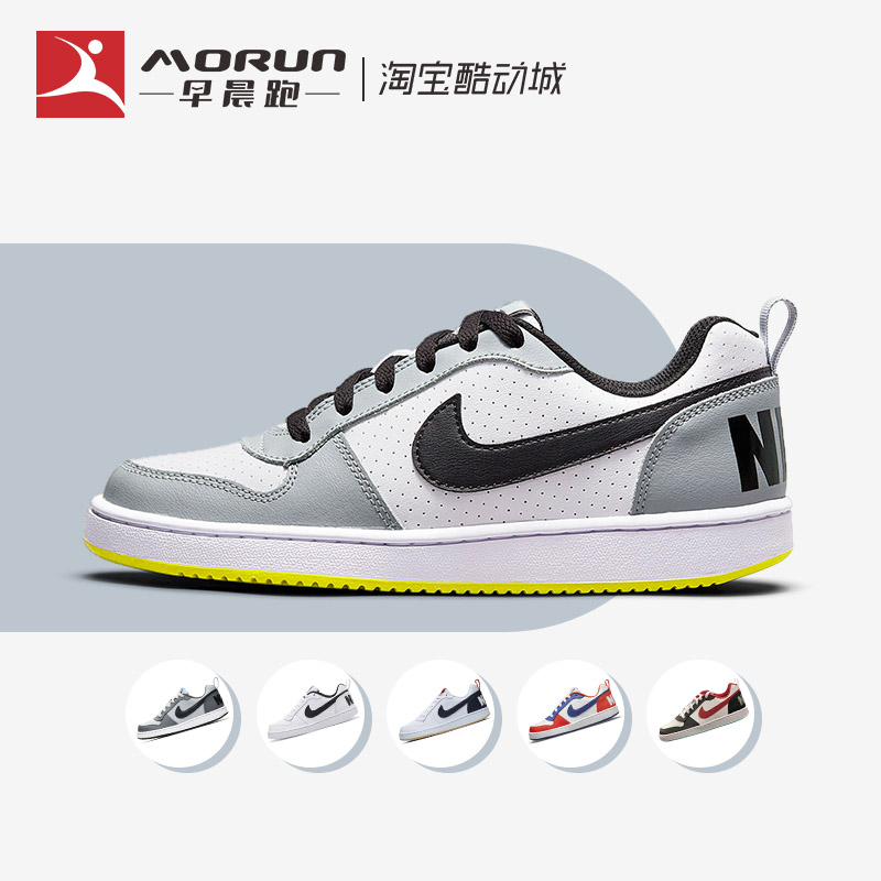 Nike/耐克 Court Borough Low 女子低帮复古休闲板鞋 839985-104 运动鞋new 运动休闲鞋 原图主图